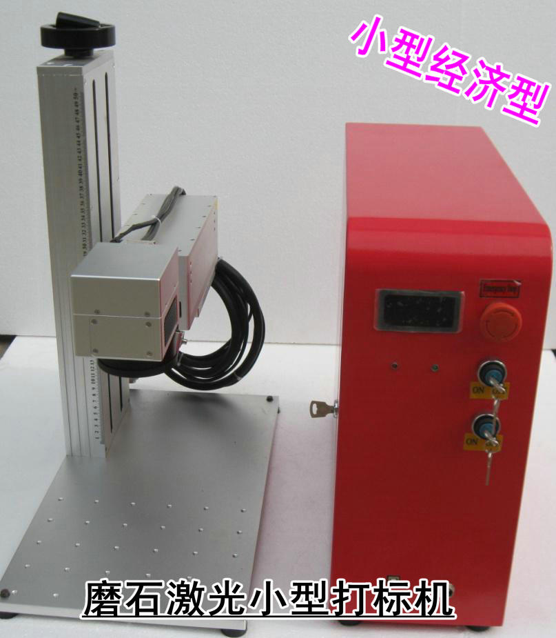 激光CO2打標(biāo)機(jī) 小型 激光打標(biāo)機(jī)品牌 激光打標(biāo)機(jī)價(jià)格 激光打標(biāo)機(jī)多少錢 